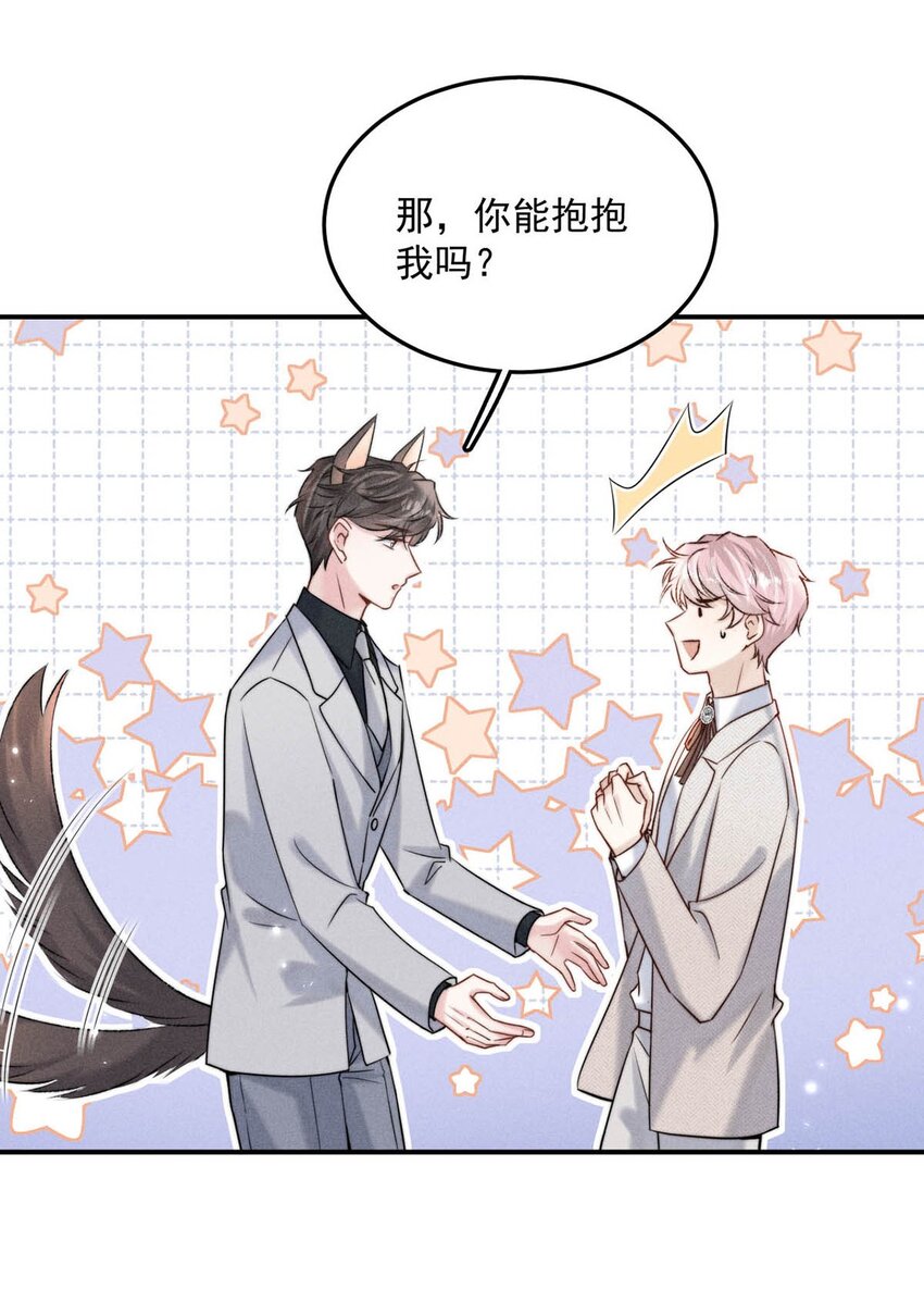 045 这一次，换我对你死缠烂打。21