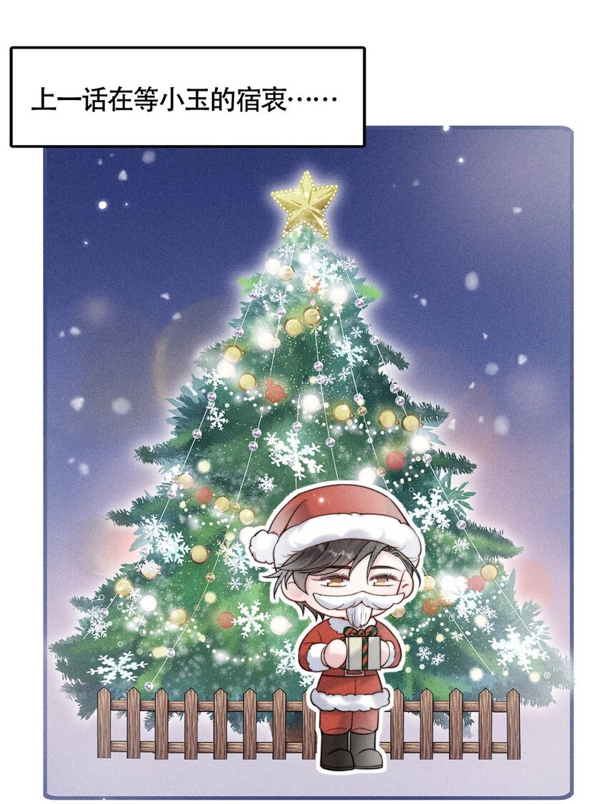 050 你以前，为什么不能对我这么好？46