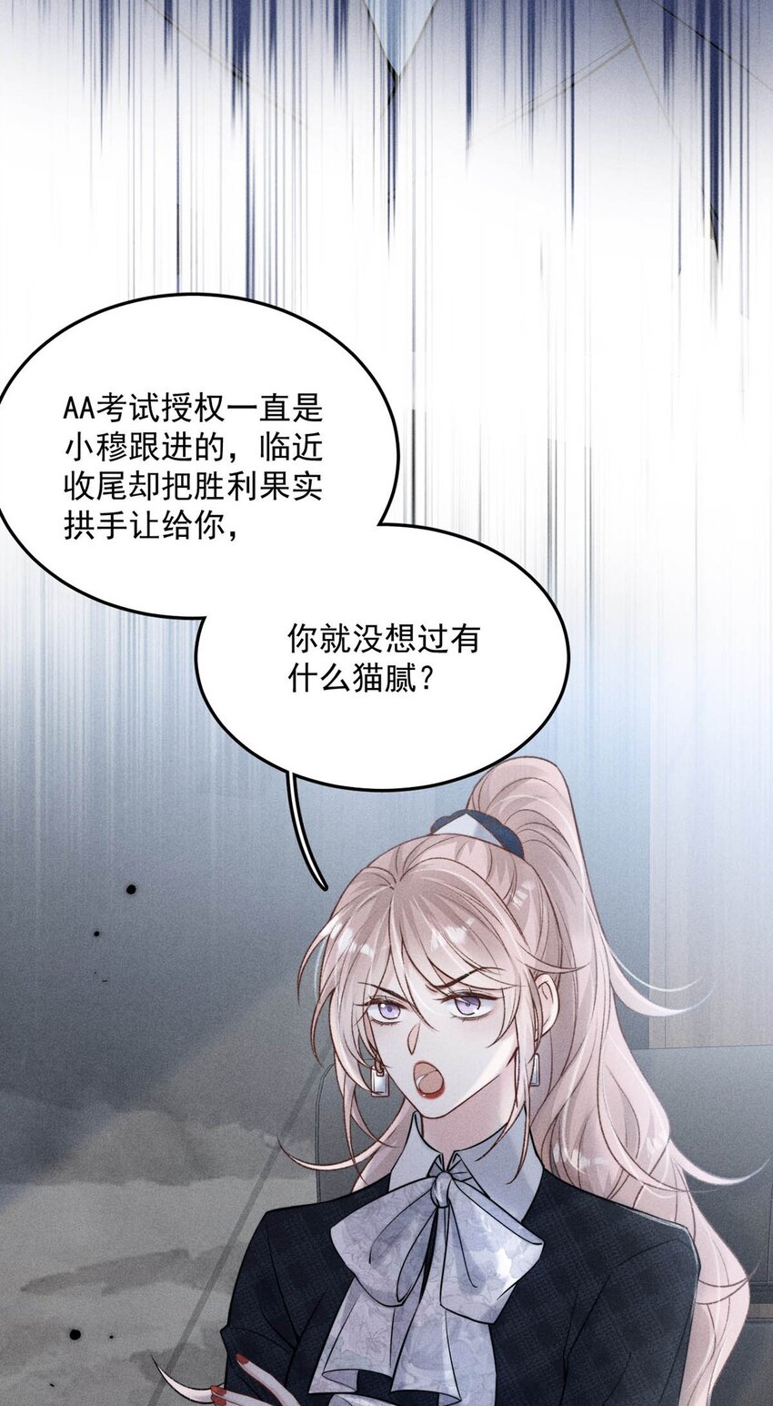 024 是个只会享乐的废柴！6