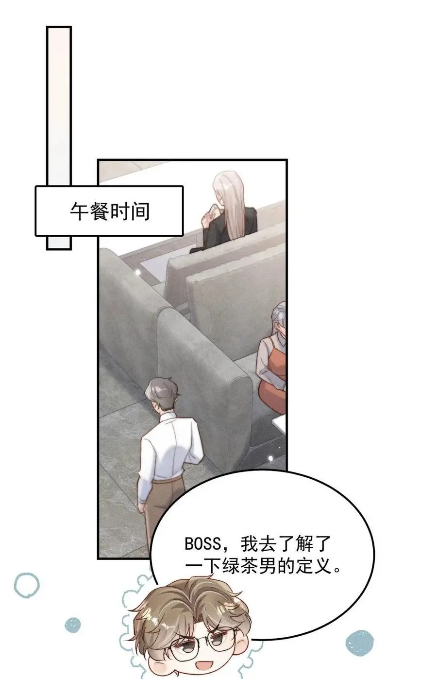 095 和别人老婆的社交距离。11