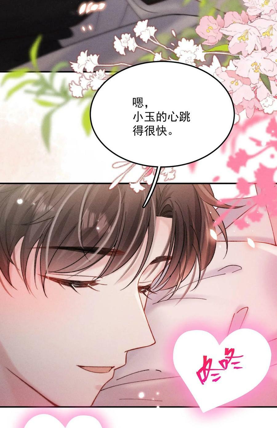 082 可以在里面吗？34