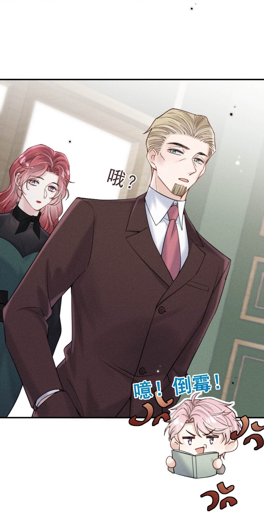038 有没有后悔和宿衷分手？24