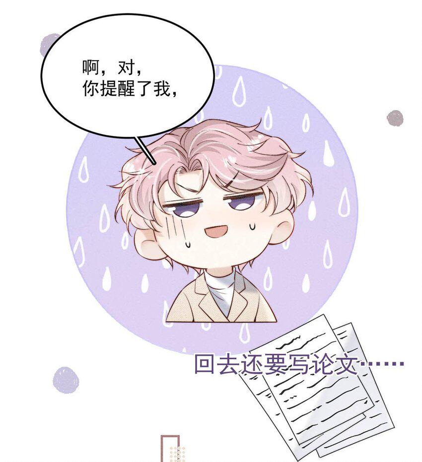 069 改朝换代。19