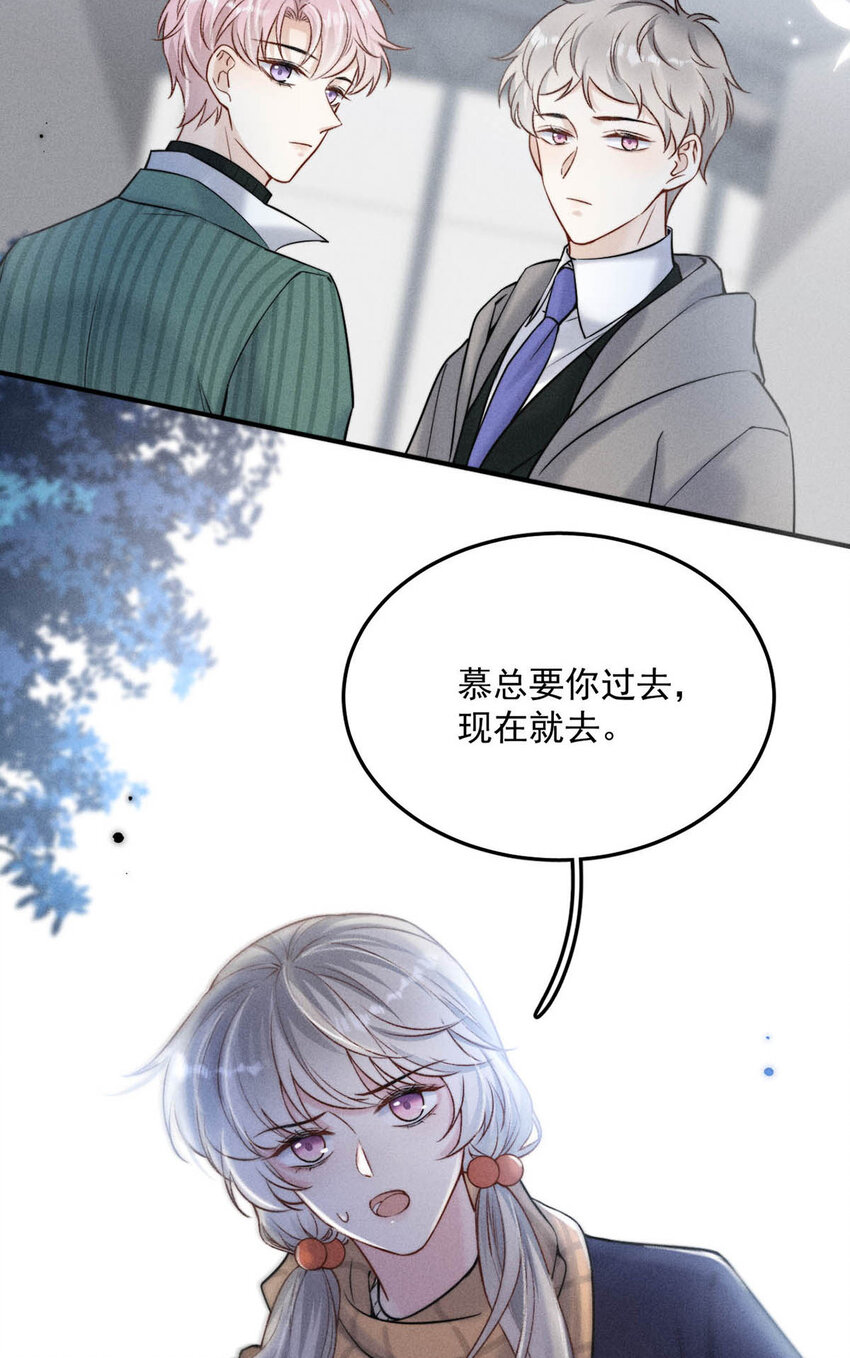 021 你现在真的很像一条舔狗。35