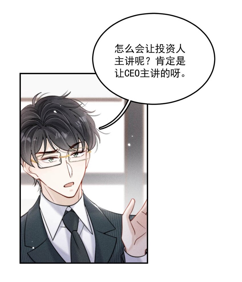 057 求求你们单独开个房吧！23