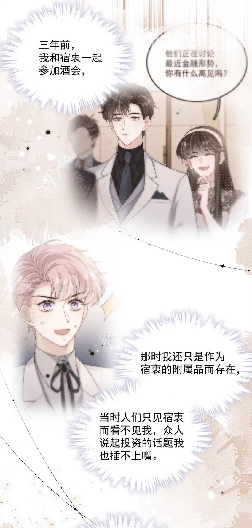 058 我们要不要去拉斯维加斯？20