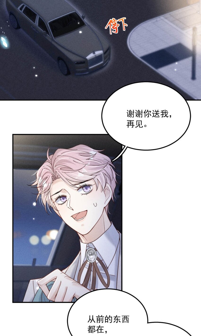 044 我想和你在一起。22
