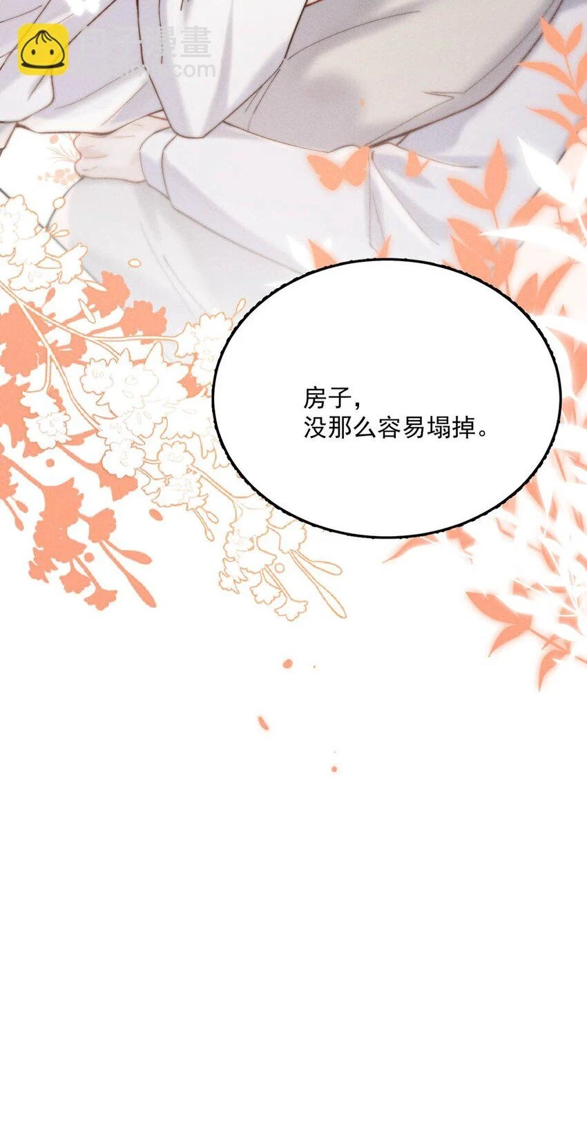 066 来履行婚内义务吧~46