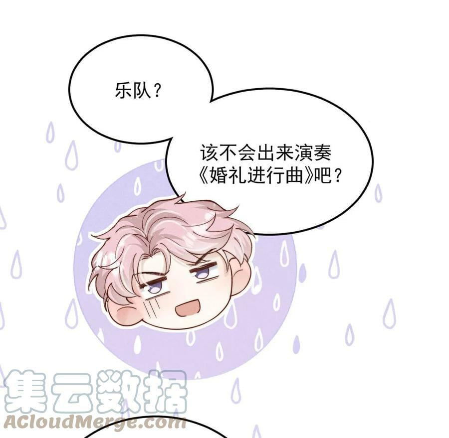 068 如此风骚，必有大招！18
