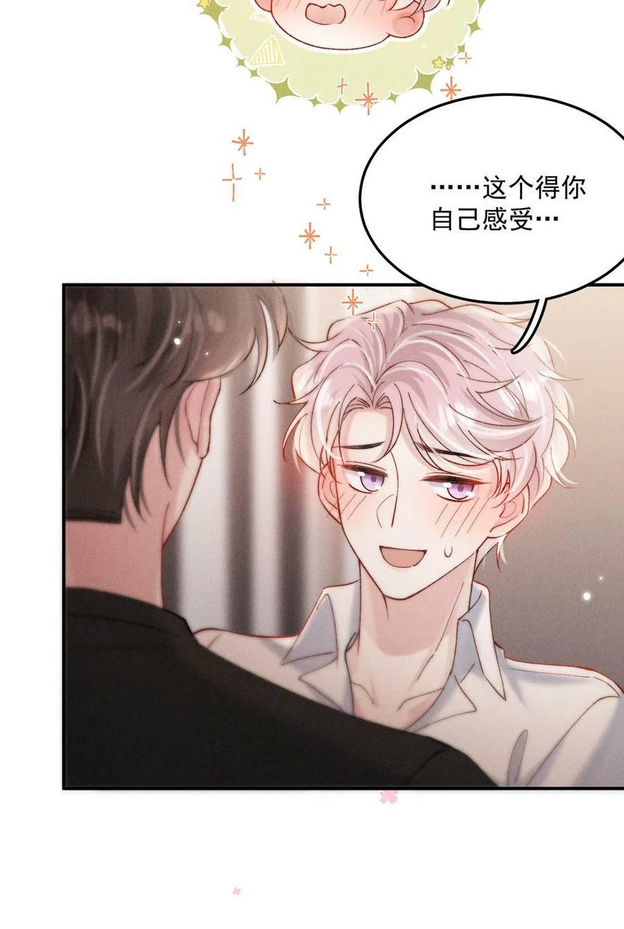 082 可以在里面吗？31