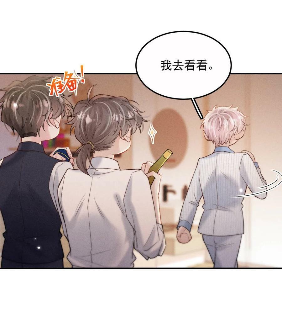 076 第二次求婚。37