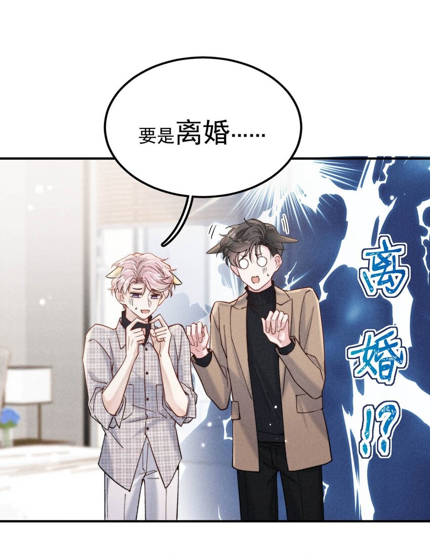 061 老婆。24