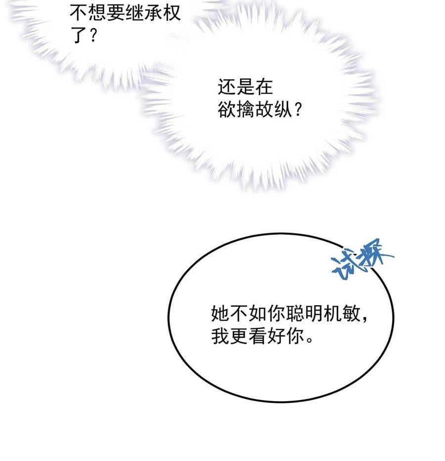 084 而是为了驯服我。17