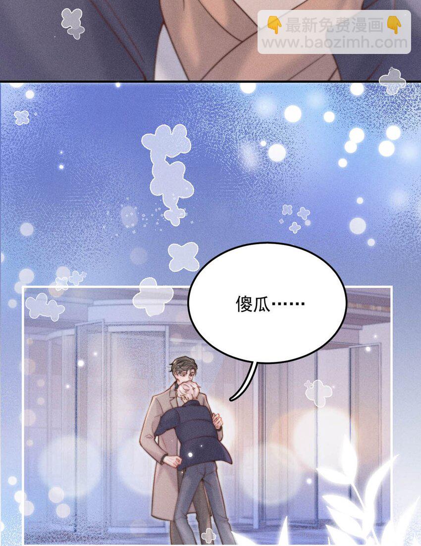 056 妈的，大意了。15