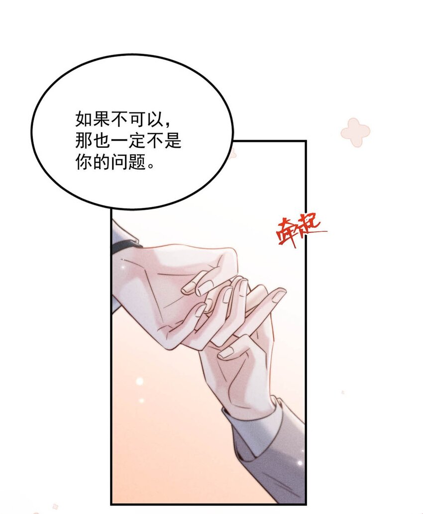 057 求求你们单独开个房吧！37