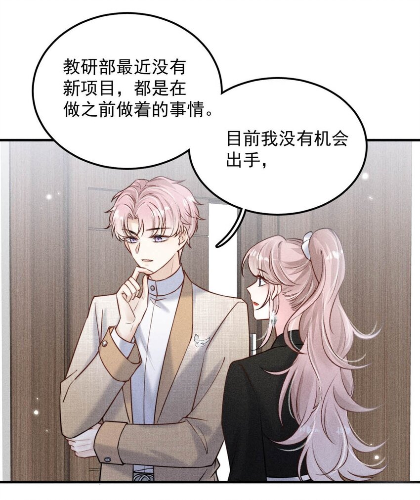 015 他无法像你喜欢他那样喜欢你。55