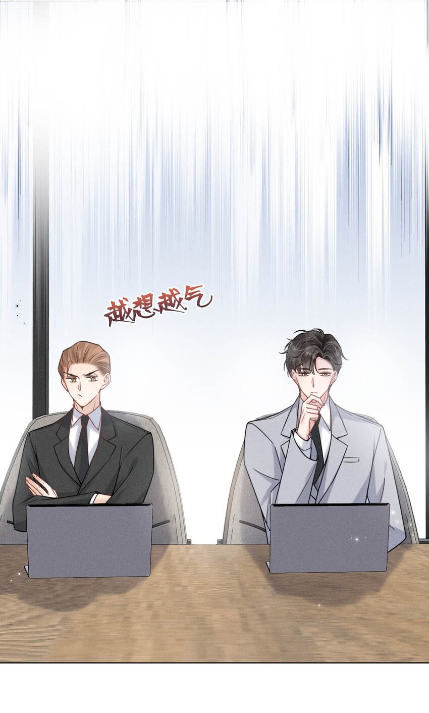 005 难道是出轨的前兆？！34