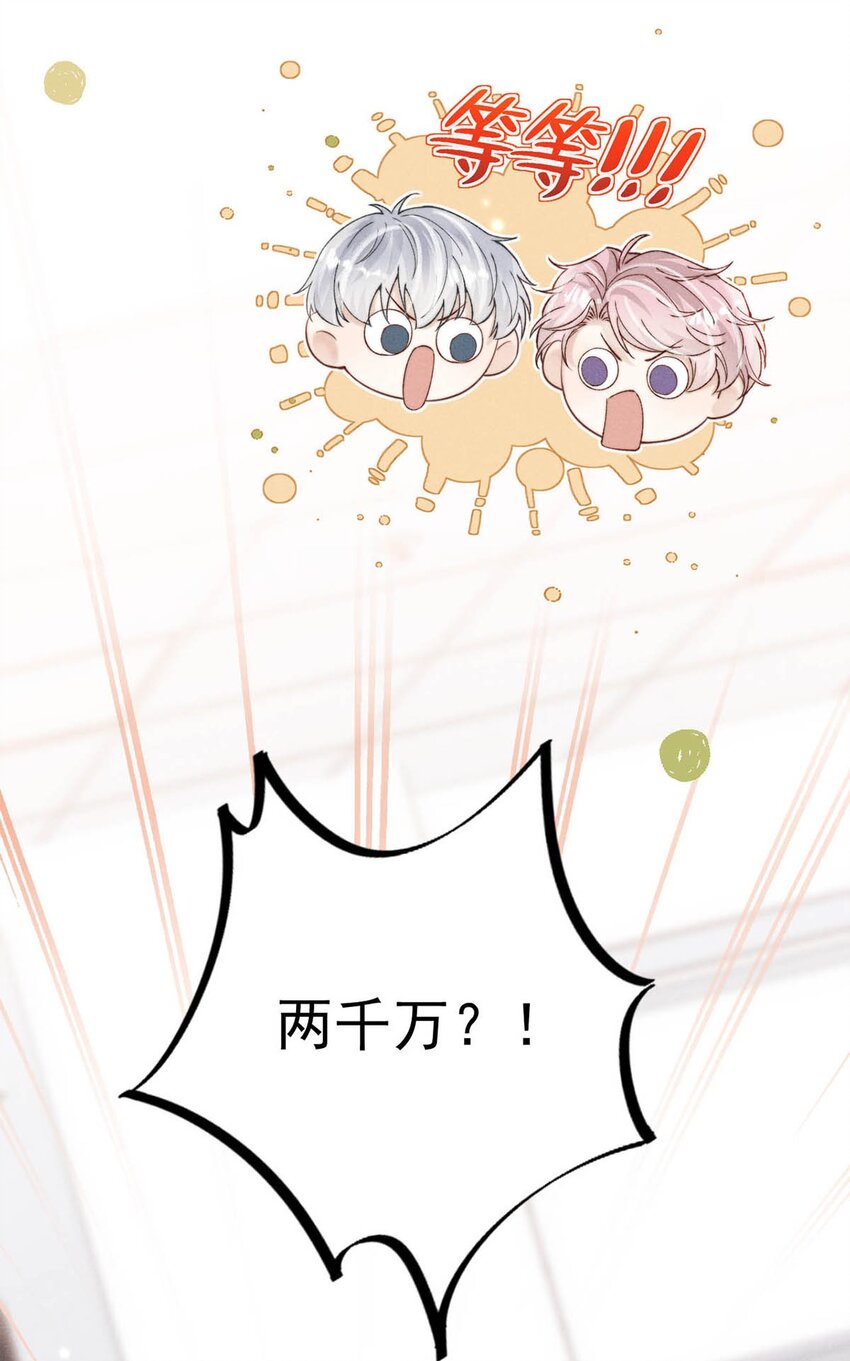 042 为什么要帮我？45