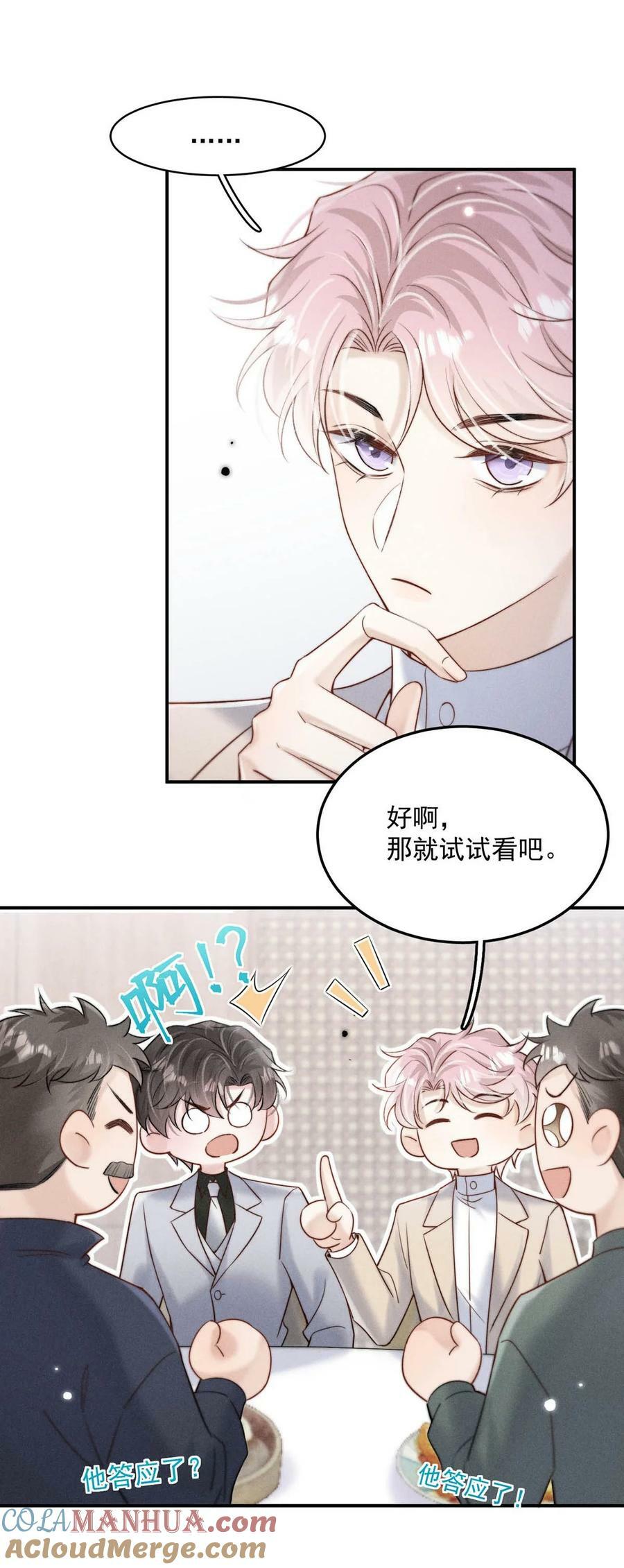 078 小玉是很好的人。12