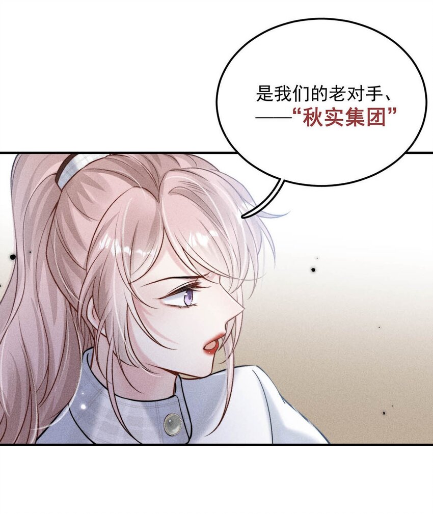 023 你是这样看待我的吗？5
