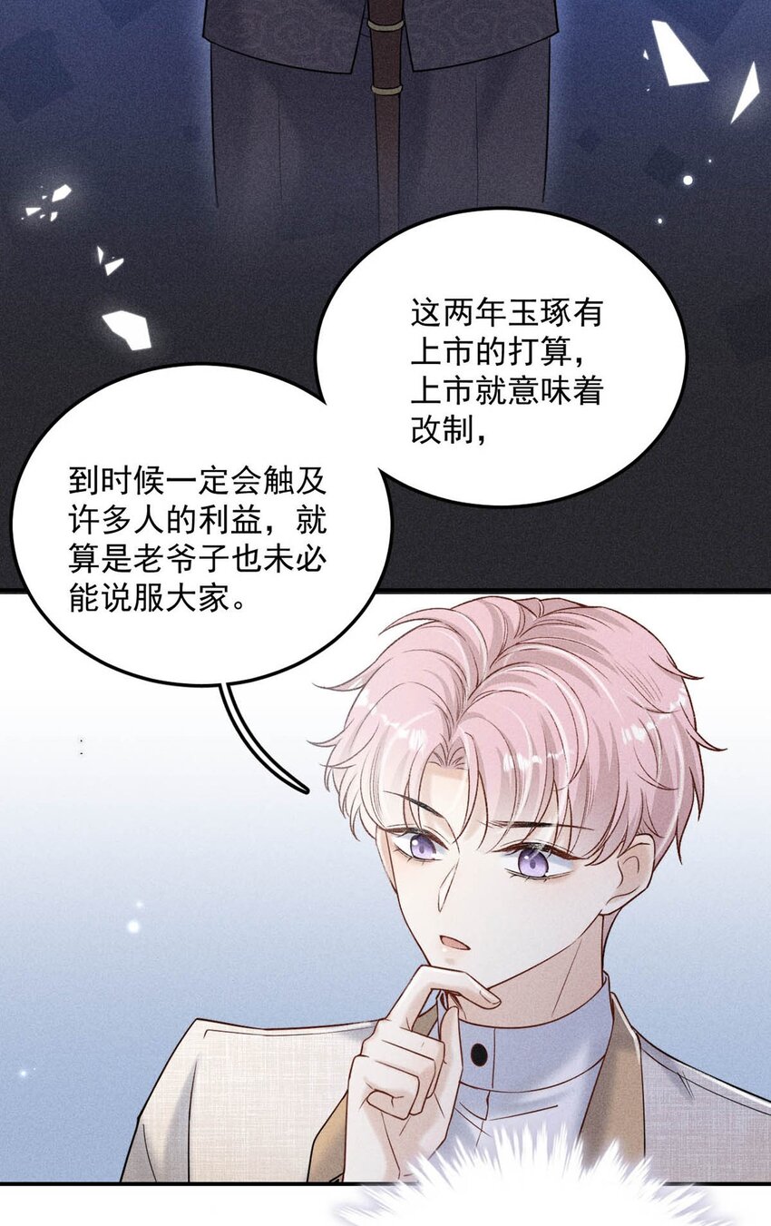 015 他无法像你喜欢他那样喜欢你。50