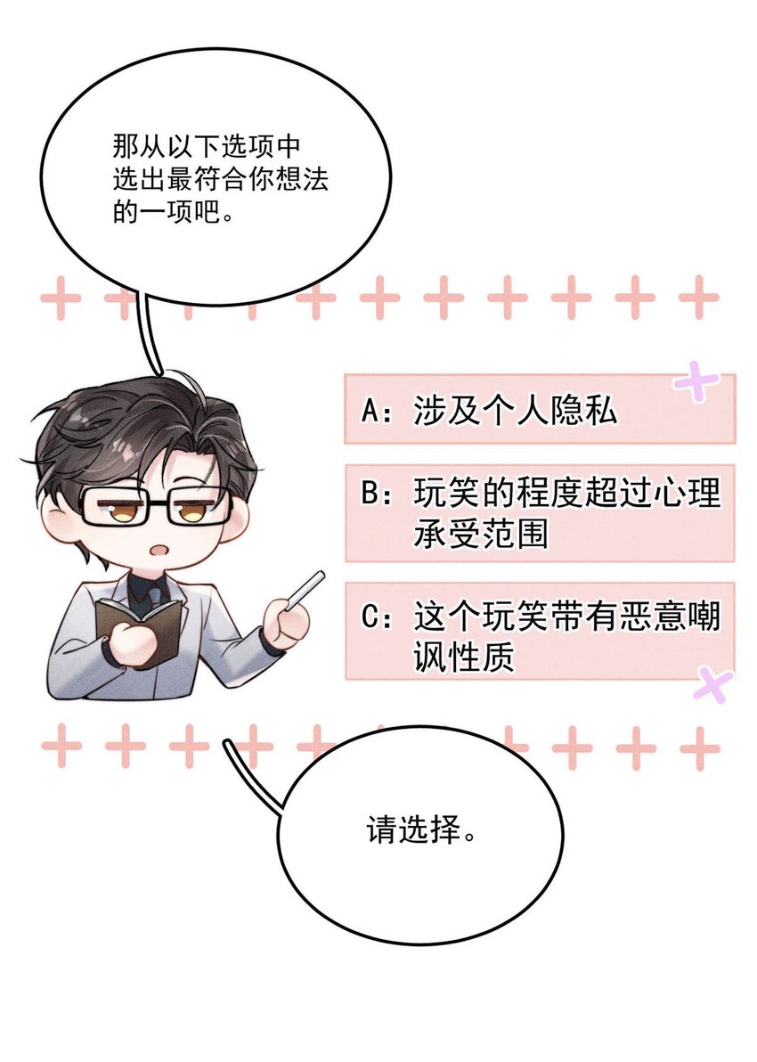 039 可以把我从黑名单里放出来了吗？22