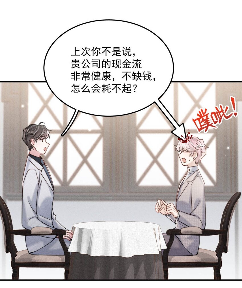 039 可以把我从黑名单里放出来了吗？10