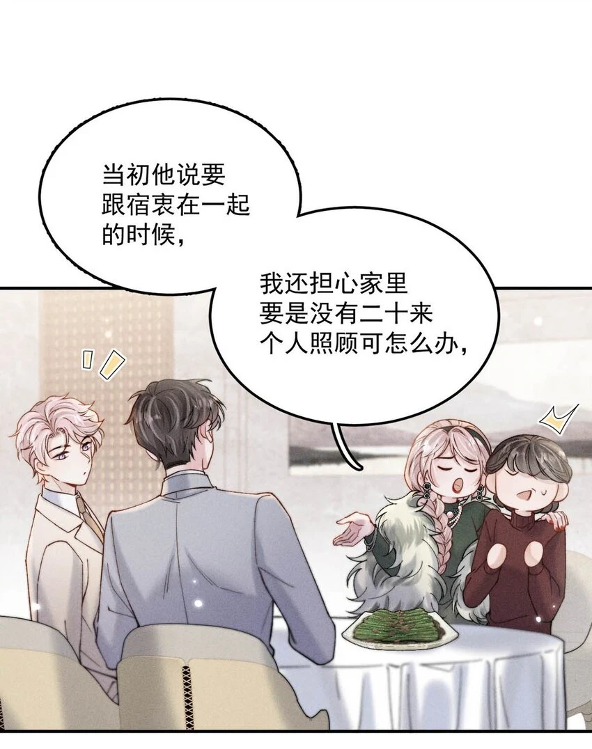 065 我很乐意。39