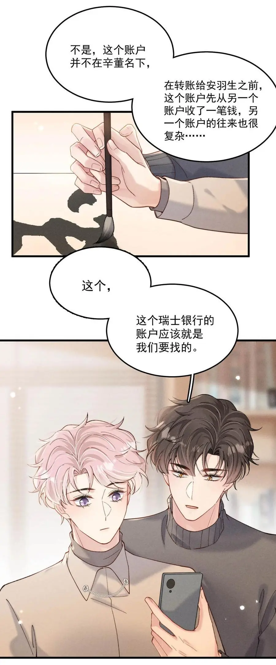 101 小玉觉得好。16