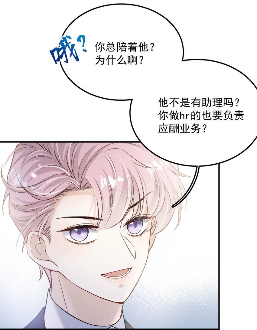 028 我和衷哥要开房，你也一起吗？（内含福利活动）11