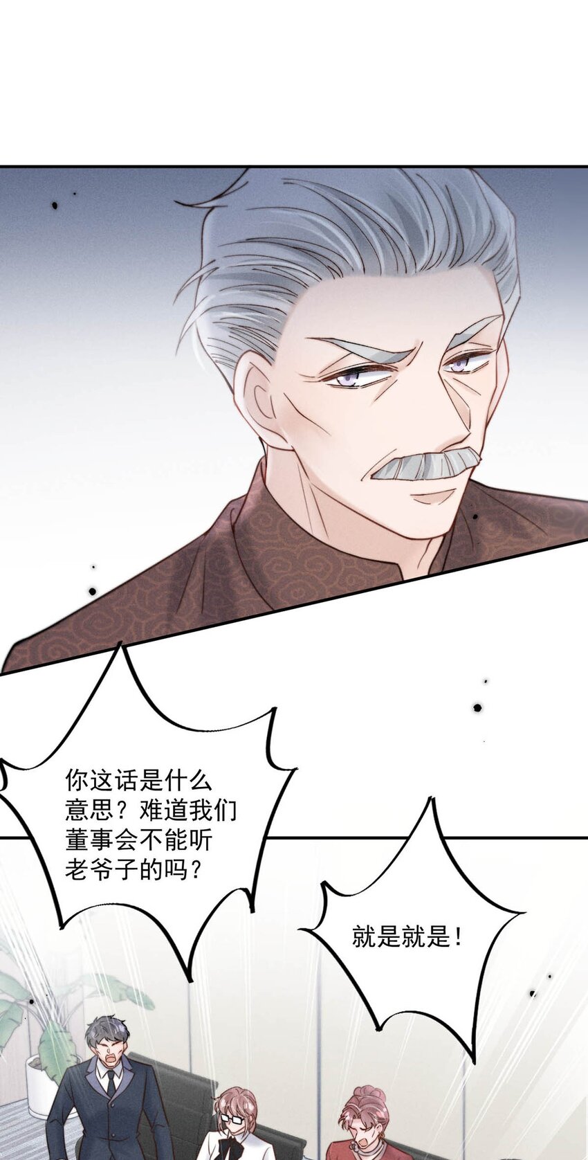 055 只要有宿衷在，就不会出问题（附一周年福利活动）19