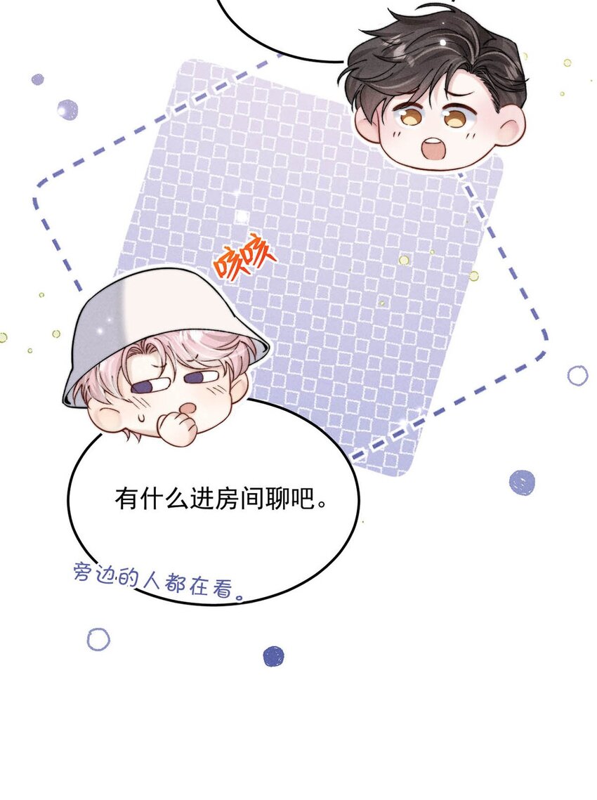 061 老婆。8