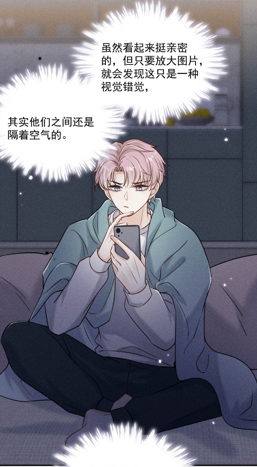 018 早安，我是GAY。28