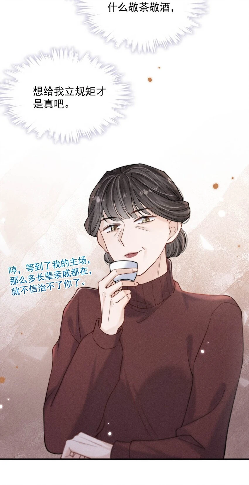 066 来履行婚内义务吧~14