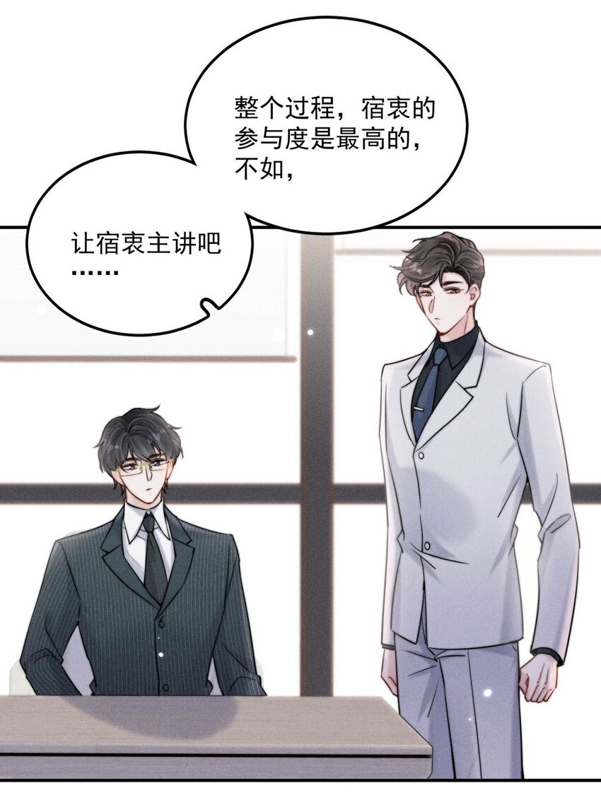 057 求求你们单独开个房吧！22