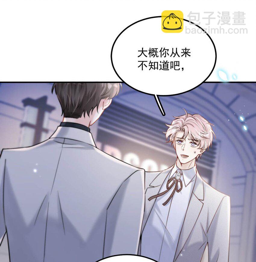 045 这一次，换我对你死缠烂打。11