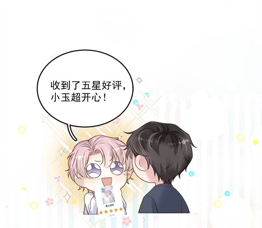 014 你们之间，也太不正常了。56