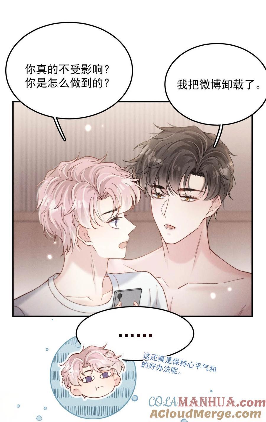 088 亿万夫夫复合有望？15