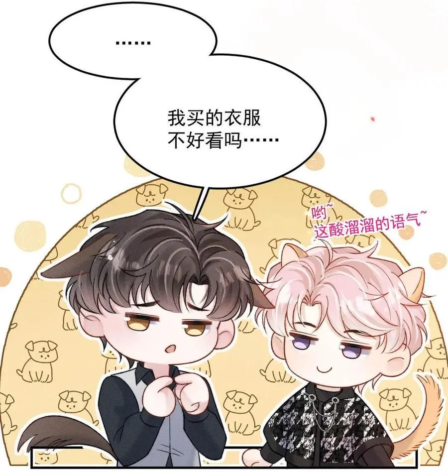096 我是让你了解绿茶，不是让你成为绿茶！34