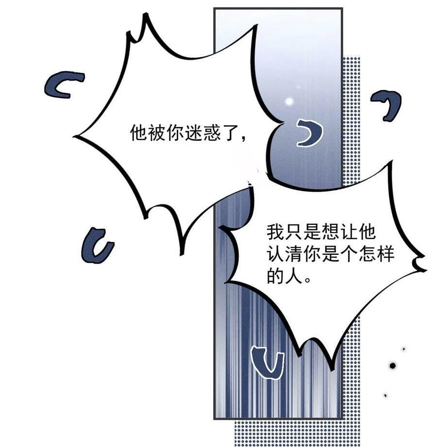 080 最应该道歉的人。23