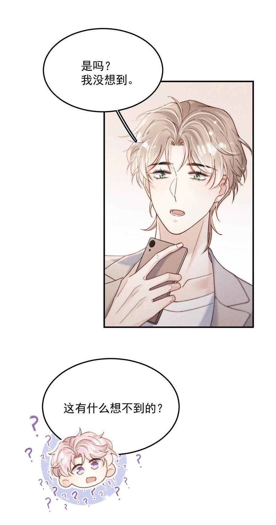 091 茶者见茶？29