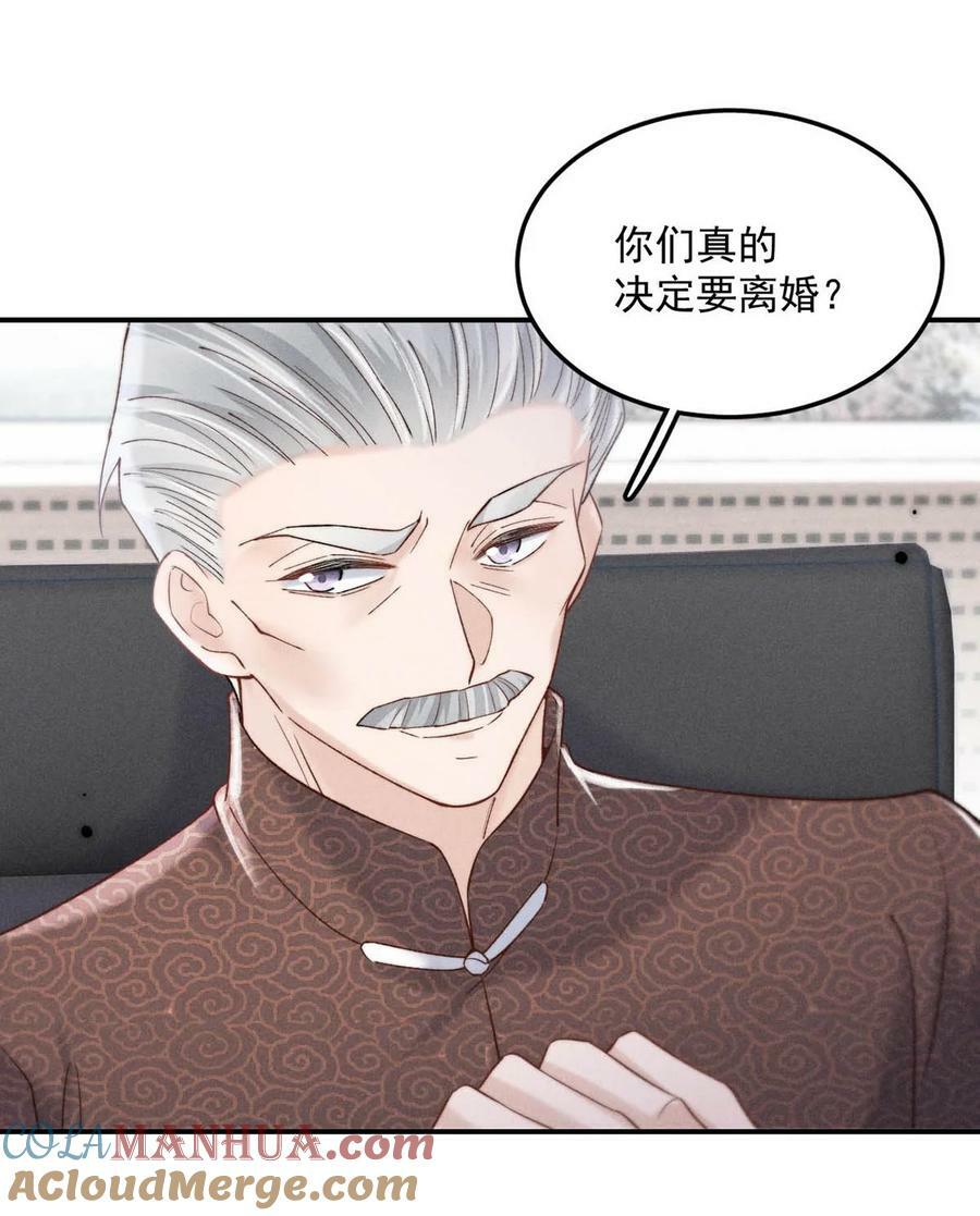073 只能亲一下哦~9