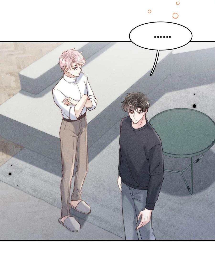 079 曝光你的“恶行”！17