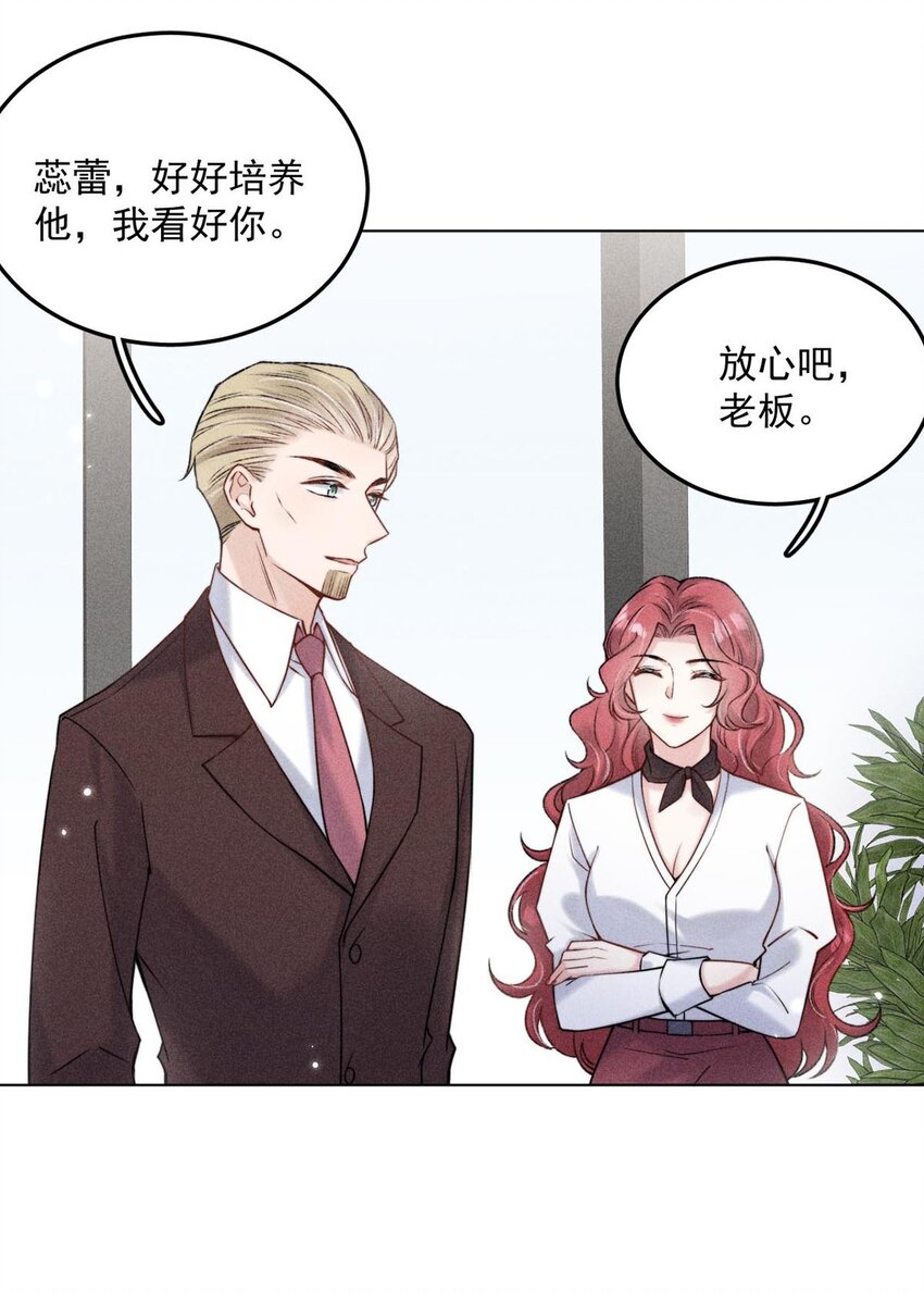 007 像你这样的人，根本配不上宿衷！5