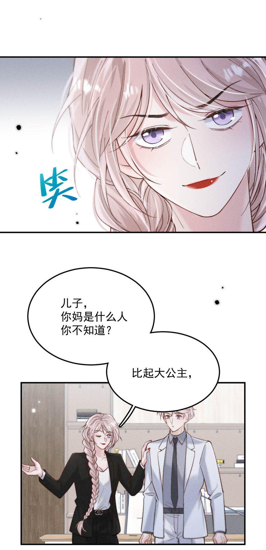 069 改朝换代。46