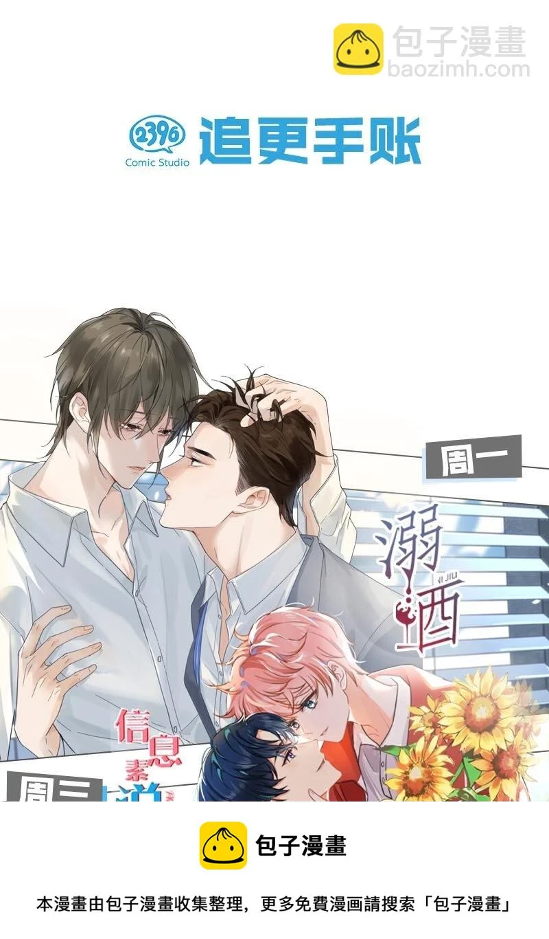 066 来履行婚内义务吧~49