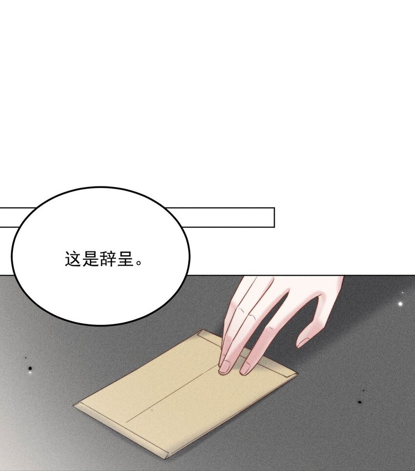 011 只可惜是个基佬~36