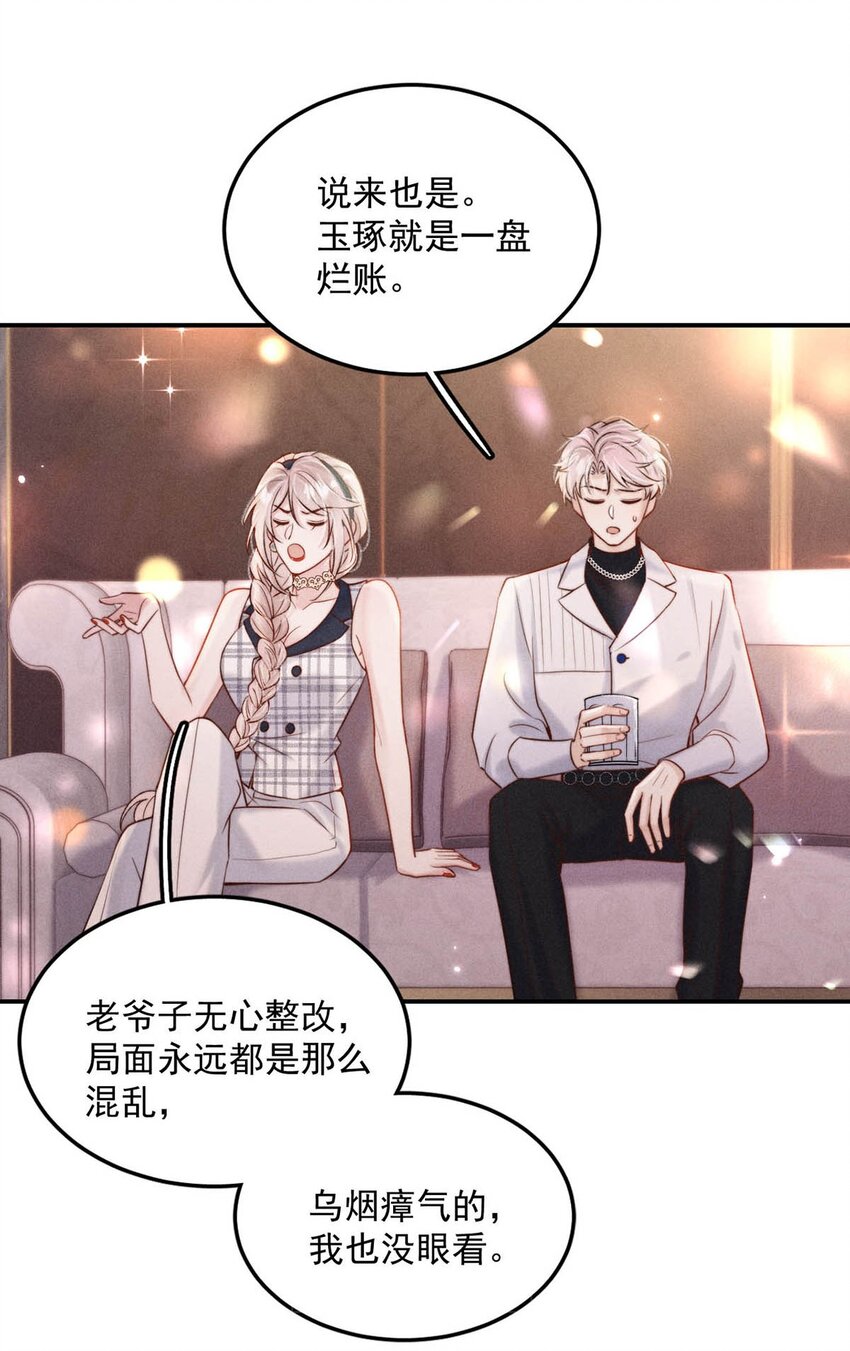 047 这个傻瓜！11