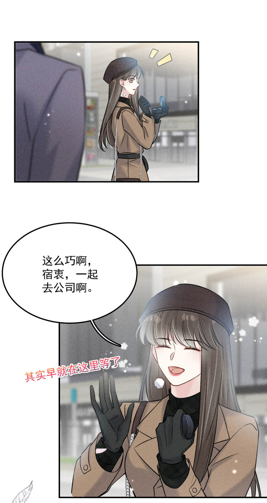 018 早安，我是GAY。42