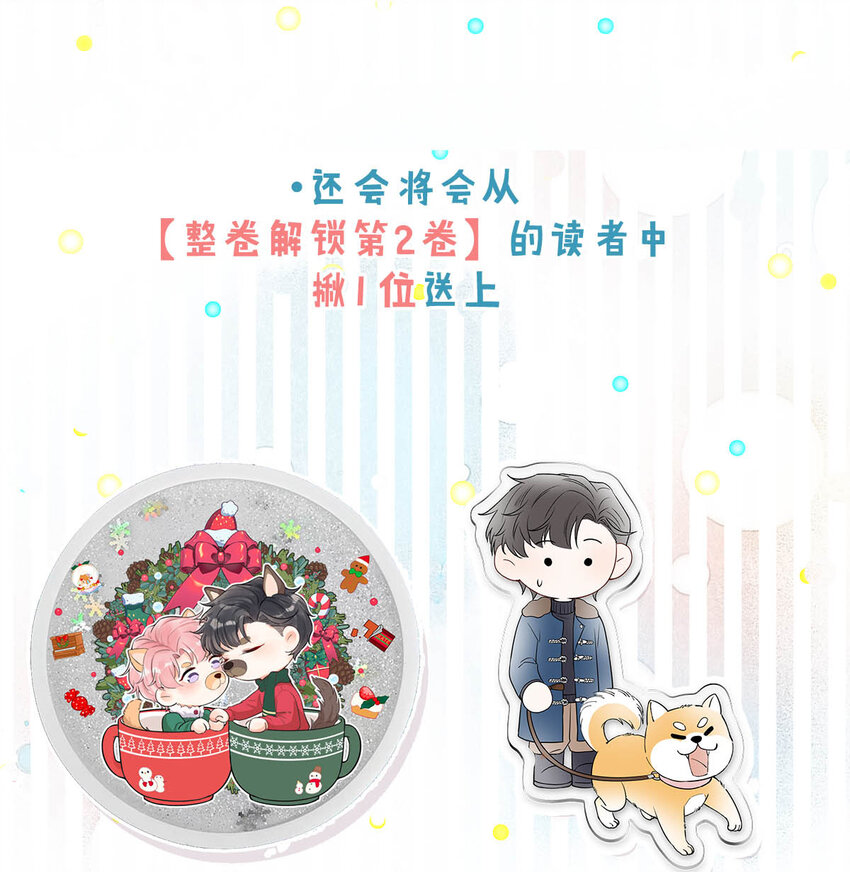 028 我和衷哥要开房，你也一起吗？（内含福利活动）44